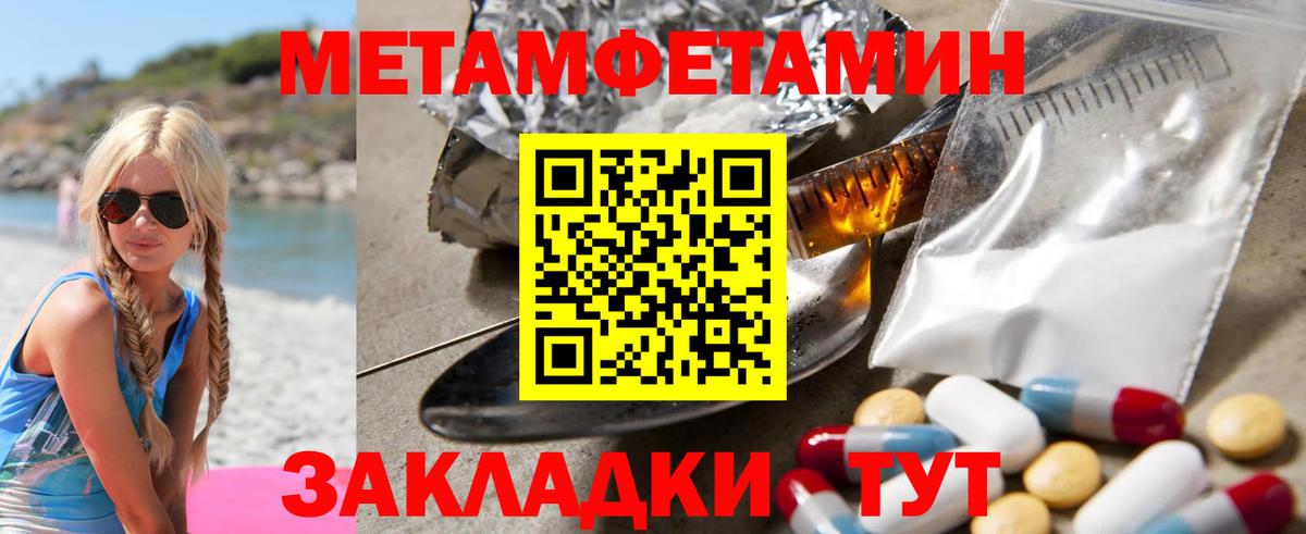 Amphetamine VHQ  АМФЕТАМИН  Маркс  Вход с VPN 
