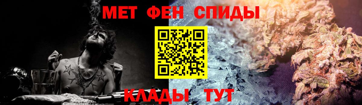 АМФ Premium Маркс