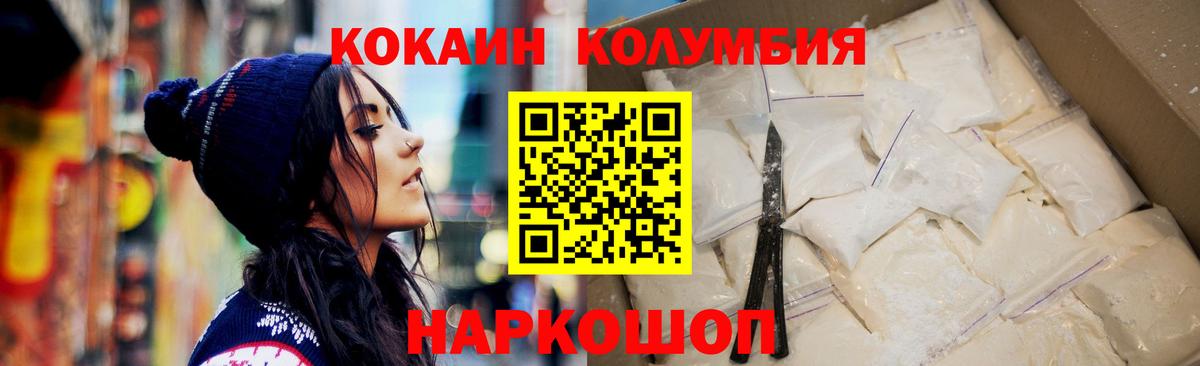 Cocaine 98%  Cocaine  COCAIN 98%  Маркс  Вход с VPN 