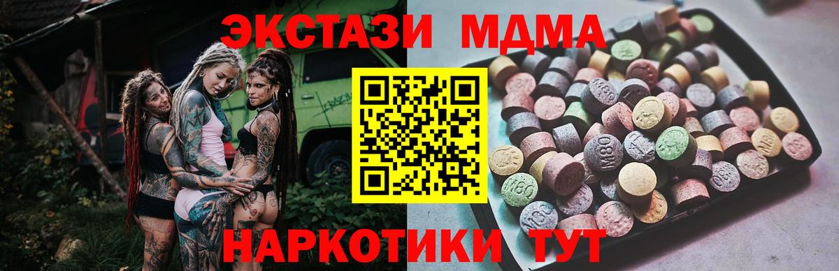 Ecstasy DUBAI Маркс