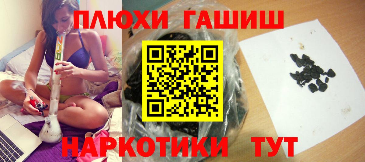 ГАШ Premium Маркс