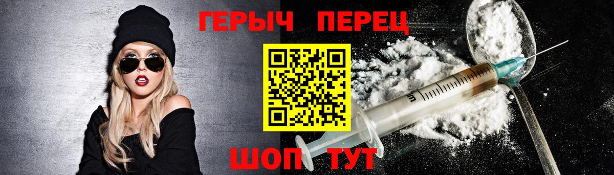 Героин Афган Маркс