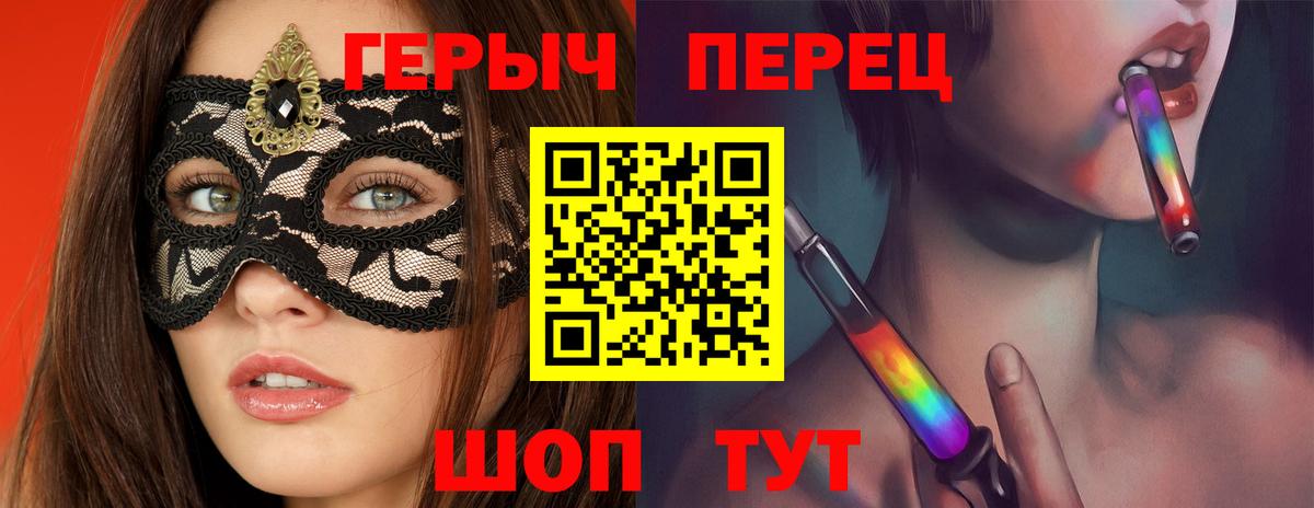 NBOMe Маркс