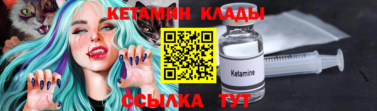 Маркс  дарк нет официальный сайт  Вход с VPN  КЕТАМИН VHQ 