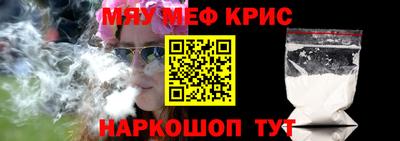 СК Краснокаменск