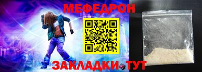 СК Краснокаменск