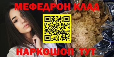 каннабис Краснознаменск