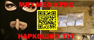 скорость mdpv Шелехов
