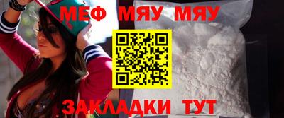 амф Шахты