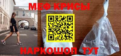 2c-b Краснодар