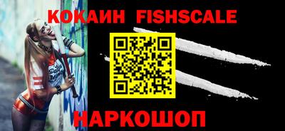 каннабис Краснознаменск