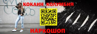 2c-b Краснодар