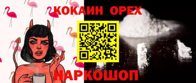2c-b Краснодар