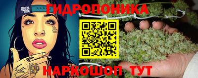 каннабис Краснознаменск