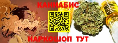каннабис Краснознаменск