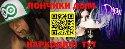 каннабис Краснознаменск