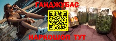 каннабис Краснознаменск