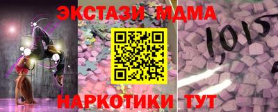 СК Краснокаменск