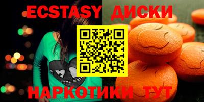 каннабис Краснознаменск