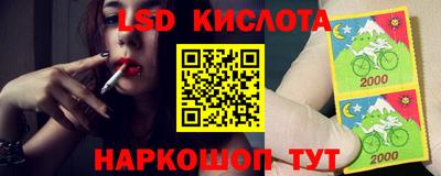 наркотики Шебекино