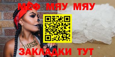 СК Краснокаменск