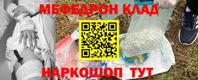 каннабис Краснознаменск