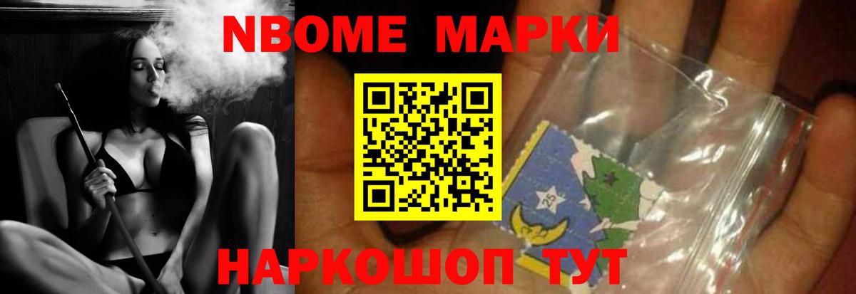 ЛСД экстази ecstasy Маркс