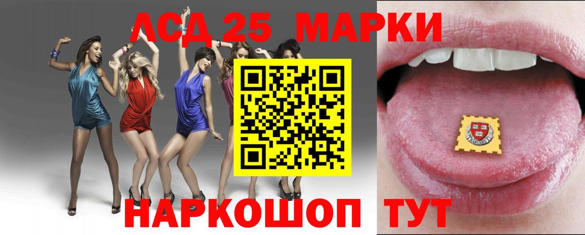 Маркс  LSD-25 экстази кислота  ЛСД экстази  Вход с VPN 