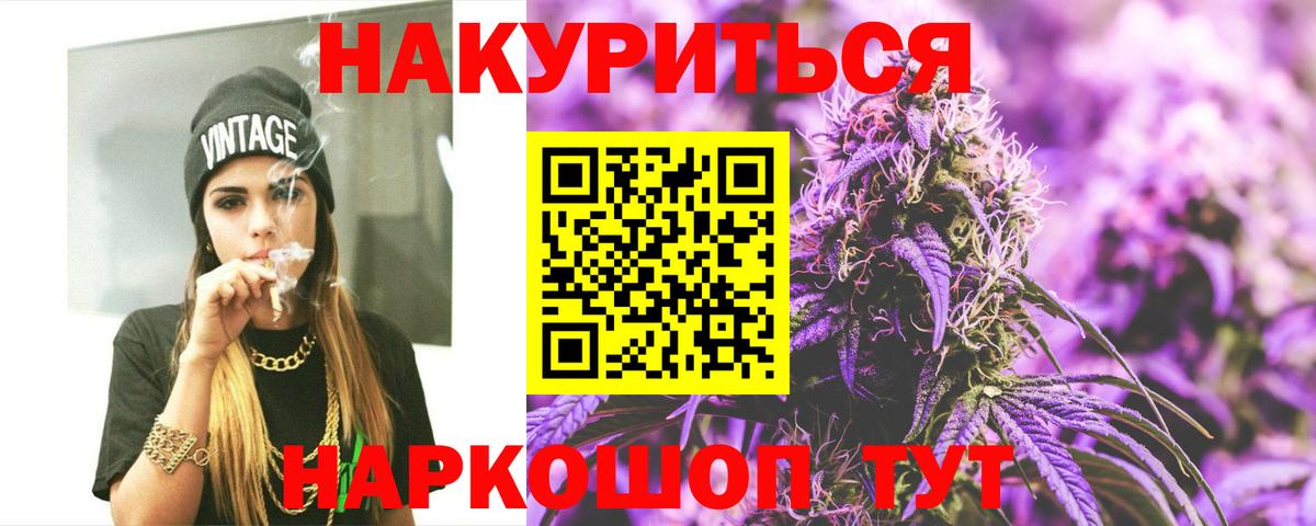 Шишки марихуана гибрид Маркс