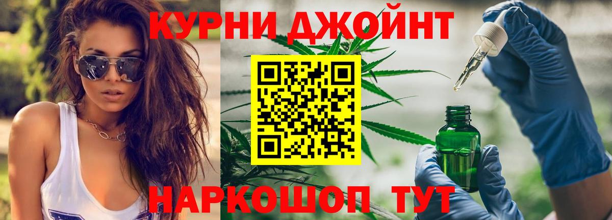 Конопля семена  Бошки Шишки AK-47  Маркс  Вход с VPN 